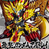SD Sangoku Soketsuden Sun Jian Gundam Astray