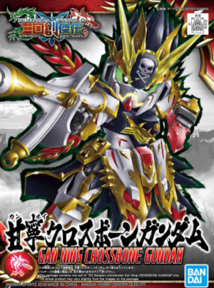 SD Sangoku Soketsuden Gan Ning Crossbone Gundam
