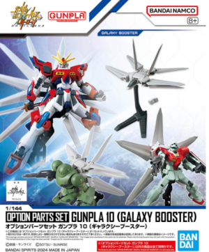 In Stock 1/144 Option Parts Set Gunpla 10 (Galaxy Booster)