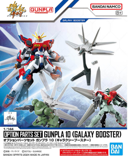 In Stock 1/144 Option Parts Set Gunpla 10 (Galaxy Booster)