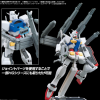 1/144 Option Parts Set Gunpla 07 (Powered Arms Powerder)