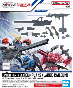 Backordered 1/144 Option Parts Set Gunpla 12 (Large Railgun)
