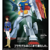 Best Mecha Collection RX-78-2 Gundam (REVIVAL Ver.)