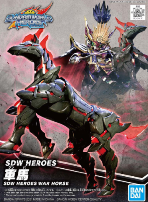 SDW HEROES War Horse