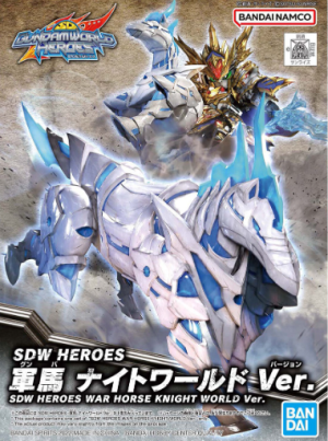 SDW HEROES War Horse Night World Ver.