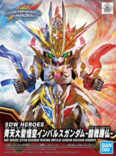 SDW HEROES Qitian Dasheng Wukong Impulse Gundam Douzhan Shengfo