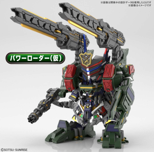 SDW HEROES Sargeant Verde Buster Gundam DX Set