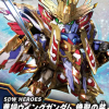 SDW HEROES Cao Cao Wing Gundam Isei Style