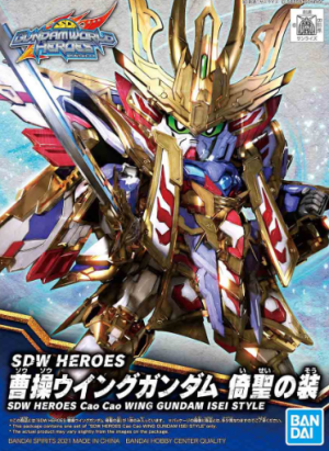 SDW HEROES Cao Cao Wing Gundam Isei Style