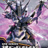 SDW HEROES Saizo Gundam Delta Kai