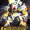 BB #299 Gundam Astray Gold Frame