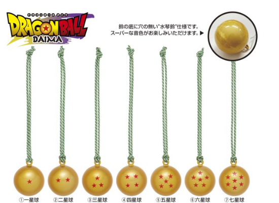Dragon Ball Daima Super (Super) Koro Suzu Netsuke 6. Six Star Ball