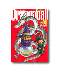 Dragon Ball Comic #08