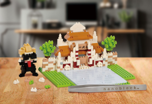 nanoblock NBH_246 Dragon Ball Z World Martial Arts Tournament Venue