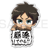 Attack On Titan: Eren Acrylic Pyokotte