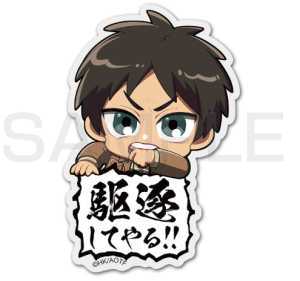 Attack On Titan: Eren Acrylic Pyokotte