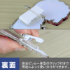 Attack On Titan: Eren Acrylic Pyokotte