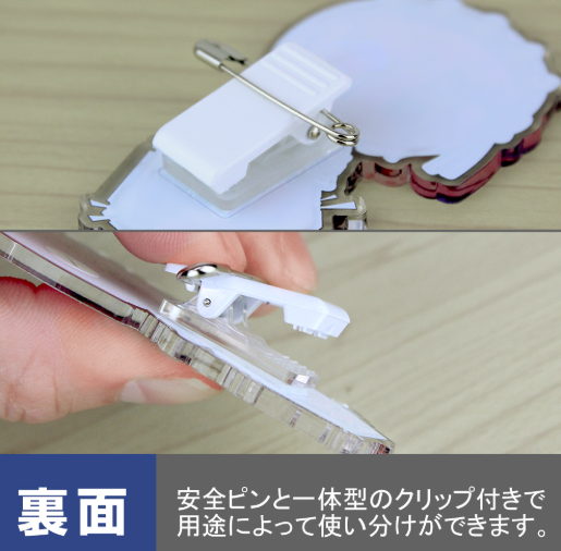 Attack On Titan: Eren Acrylic Pyokotte