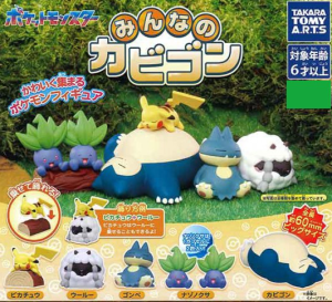 Pokemon Everyone's Snorlax (Reissue) 1Box 8pcs