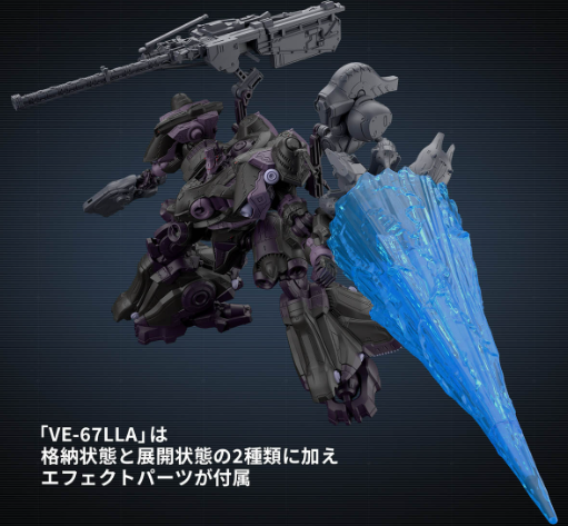 30MM Armored Core VI Fires Of Rubicon Arquebus ADD VE-40A Open Face