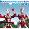 Ultra Action Figure Ultraman 80