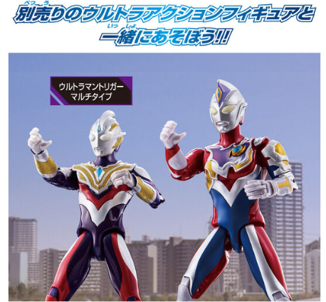 Ultra Action Figure Ultraman Decker Flash Type New Generation Stars Set