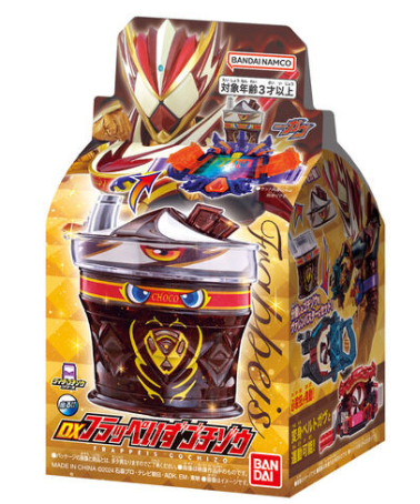 Kamen Rider Gavv: DX Frappeiz Gochizo