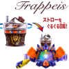 Kamen Rider Gavv: DX Frappeiz Gochizo