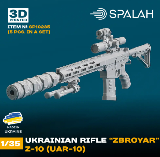 1/35 Set of scale models Ukrainian rifle Zbroyar Z-10 (UAR-10), (5 pcs)