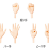 1/6 AZONE Q'z BODY Hand Parts Set / A White