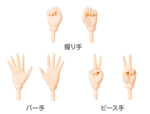 1/6 AZONE Q'z BODY Hand Parts Set / A White