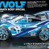 Rayvolf Polycarbonate Body Special (Light Blue) (MS Chassis) (Mini 4WD Limited)