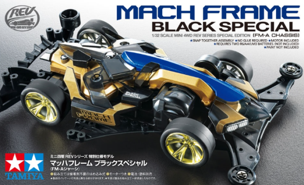 Mini 4WD Mach Frame Black Special (FM-A Chassis)