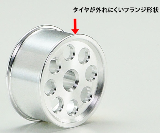 Mini 4WD HG Aluminum Reversible Wheels for Low Profile Tires (2pcs)
