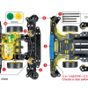 Mini 4WD Neo-VQS Advanced Pack (VZ Chassis)