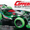 Mini 4WD Copper Fang Black Special (FM-A Chassis)