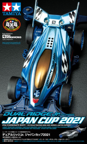 Dual Ridge Jr. Japan Cup 2021 (Polycarbonate Body / VZ Chassis)
