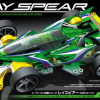 Ray Spear (VZ chassis)