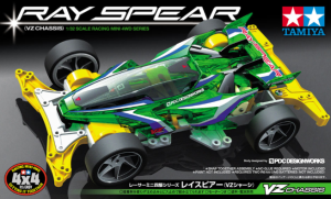 Ray Spear (VZ chassis)