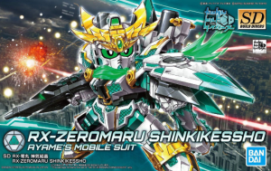 SDBD RX-Zeromaru Shinki Kessho
