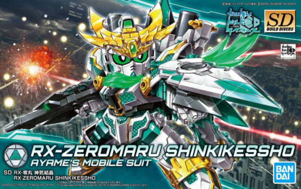 SDBD RX-Zeromaru Shinki Kessho