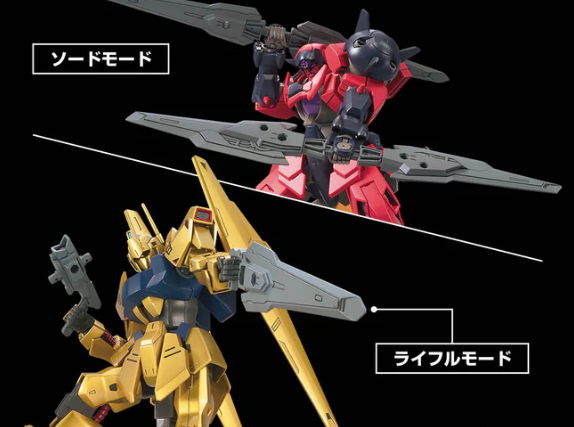 Gundam 1/144 Gunpla Option Parts Set 17 (Binder Gun) Model Kit